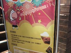 -尚尚签自助串串(宝桐路店)