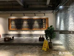 -8号公馆(金川街店)
