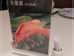-维园悦谱·海派家常菜(乌鲁木齐南路店)