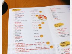 -YAMAKAWA(龙湖胥江天街店)