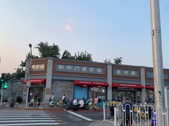 -和平门菜市场