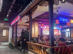 -来涮蜀鲜货火锅串串香(菜市口店)