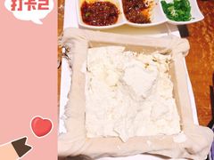 椒香臭豆腐-95号酱骨·一块豆腐(展春园西路店)