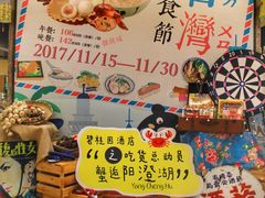 -昆山裕元花园酒店·温莎西餐厅