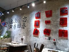 -贰回巷火锅馆(钟楼店)