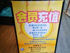 -FASHION BAKERY法森贝克(新德路店)