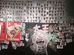 -大王油茶(磁器口店)