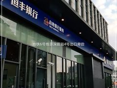 -恒丰银行(上海分行)