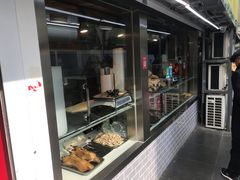 -达记卤菜店(红庙店)