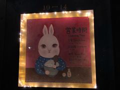 -铃木食堂(杨梅竹店)