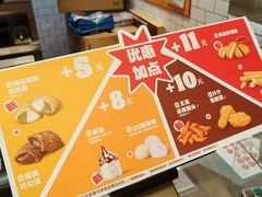 -汉堡王(歌斐中心店)