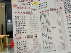 -海岛八号龙虾烧烤田鸡(蓝天路总店)