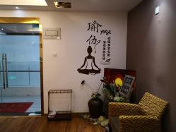-悠伊瑜伽·孕产·普拉提