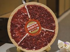 -海底捞火锅(吾悦国际广场店)