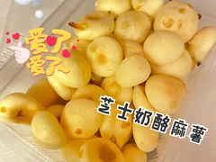 -鲍师傅糕点(淮海中路店)
