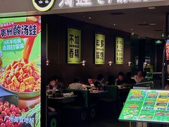 -淘蛙(广州星寰国际商业中心店)