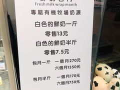 -白色日记·手作酸奶(麦凯乐店)
