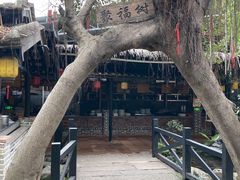-优之名鹅城