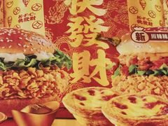 -肯德基(友好店)