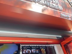-莫朗核桃饼(虹泉路店)