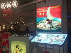 -周渝食惦·酸菜鱼精致川菜(横岗店)