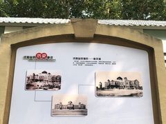 -沈阳站