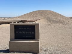 -西晋壁画墓