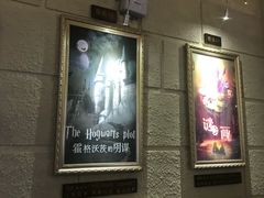 -逃脱反斗城沉浸剧情密室(北京路店)