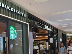 -福田卓悦INTOWN购物中心