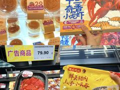 -AEON永旺(东方宝泰店)