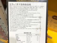 -山姆会员商店(西溪店)