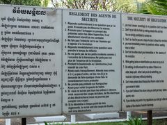 -吐斯廉屠杀博物馆