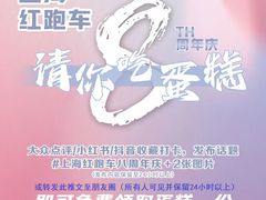 -红跑车(大学城店)