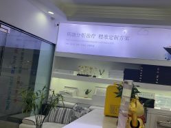 -白博士面部护理&头皮护理