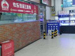 -棒约翰比萨意面(马家堡西路店)