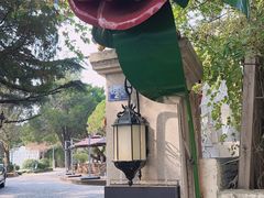 -青岛遇见米兰(八大关店)