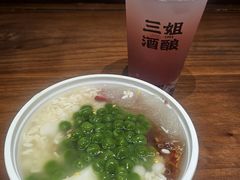 -三姐酒酿(老门东店)