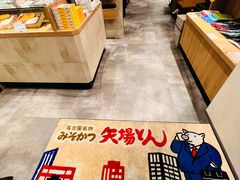 -矢场猪(名古屋站三井楼北馆店)