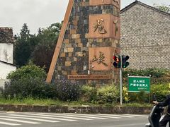 -磐安舞龙峡景区