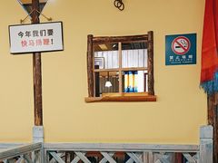-格日勒阿妈蒙古厨房(大召店)