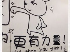 -鴻瑞興面馆(保利时光里店)