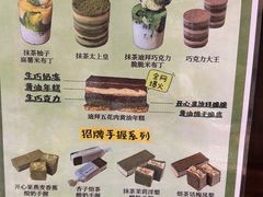 -小淘圆儿·四季口味蛋糕