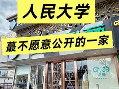 -品质伊骊新疆菜(紫金店)