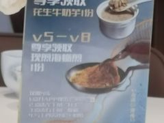 -闽海肴(北辰荟店)