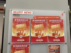 -乐刻运动健身(同曦假日百货店)