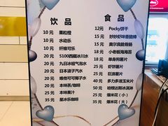 -万象影城(杭州万象城IMAX激光店)