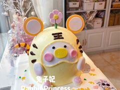 -兔子妃私人定制蛋糕(城南花苑南区店)