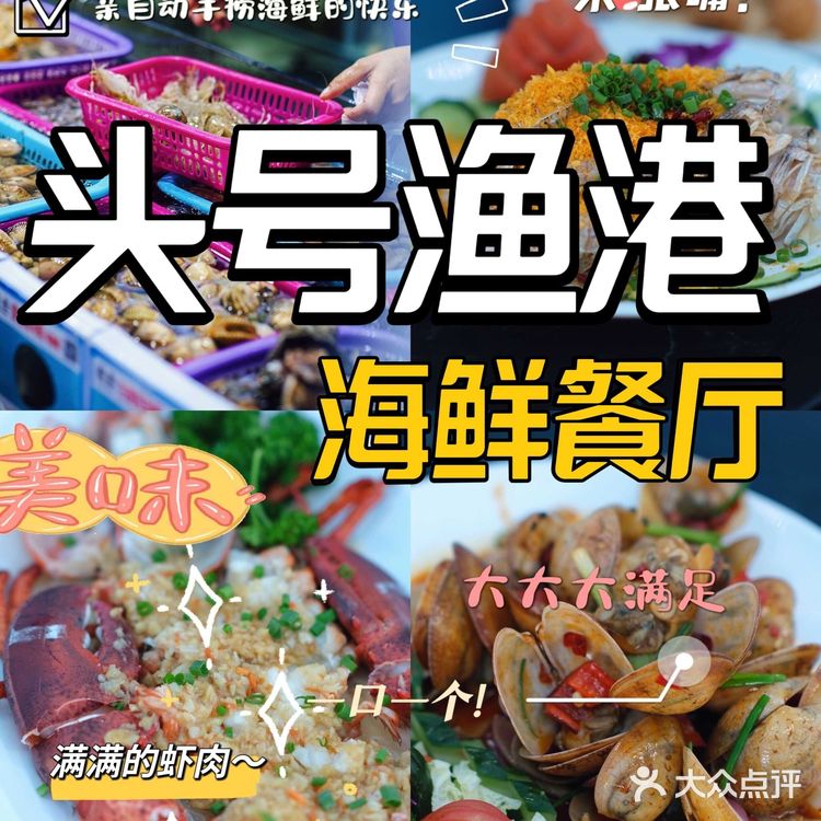 在海棠湾有家巨好吃的餐厅，你居然不知道？