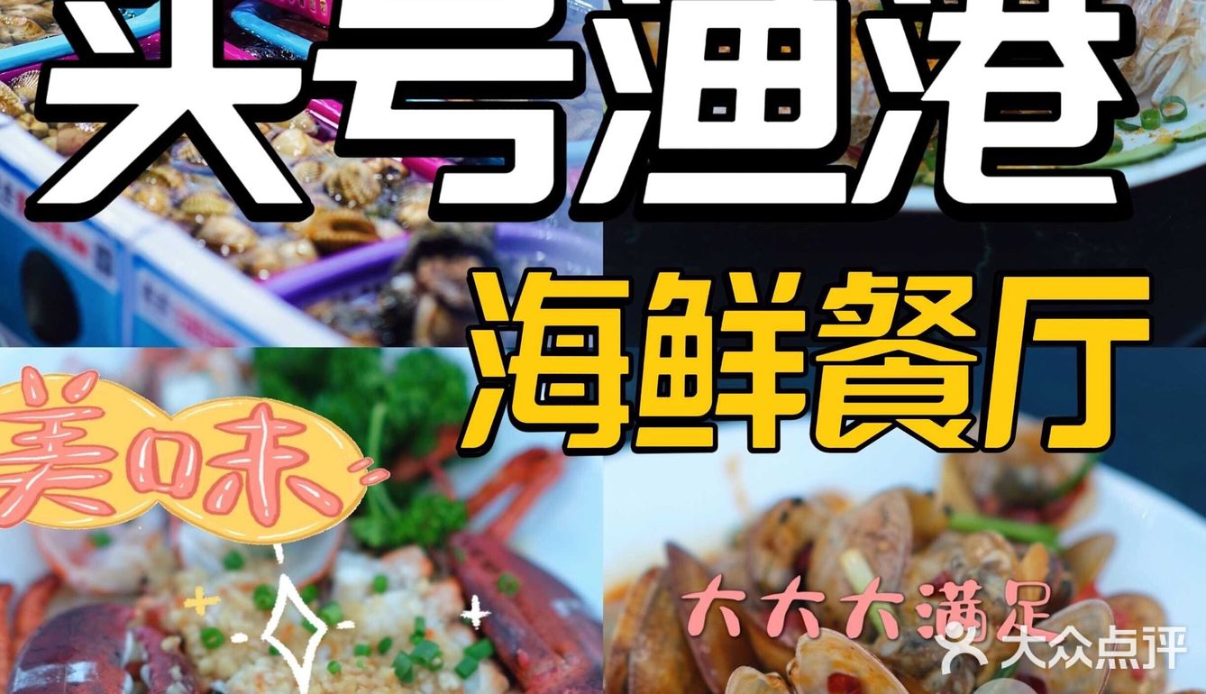 在海棠湾有家巨好吃的餐厅，你居然不知道？