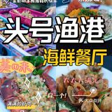 在海棠湾有家巨好吃的餐厅，你居然不知道？